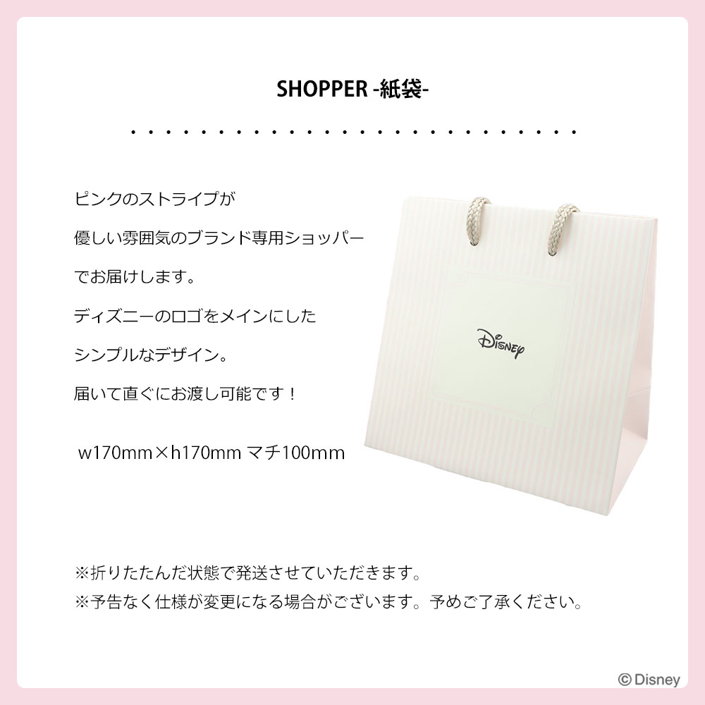ねな　オーダーページ　シンデレラ ディズニー] シンデレラ / 10金 ホワイトゴールド ダイヤモンド