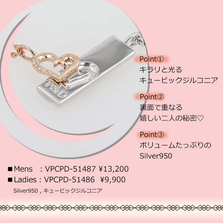 ピンキーアンドダイアン] シルバー キュービックジルコニア ピンク