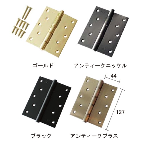 ヒンジ大 外部ドア用丁番 品番 Hgb 玄関 外部ドア シンプソン 木製外部ドア 枠 丁番など 通販建材 Com