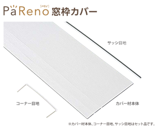 ��Joto��PaReno ���ȥ��С�