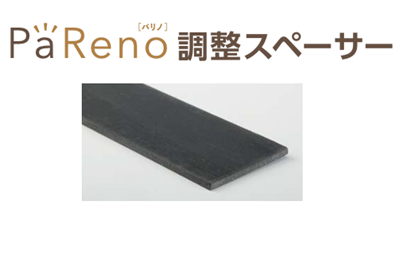 ��Joto��PaReno Ĵ�����ڡ�����,����