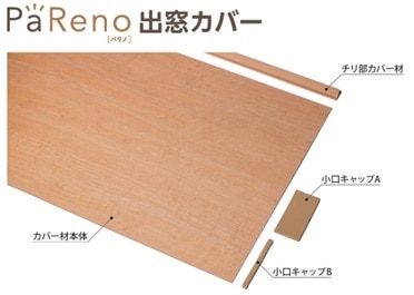 ��Joto��PaReno ���륫�С�