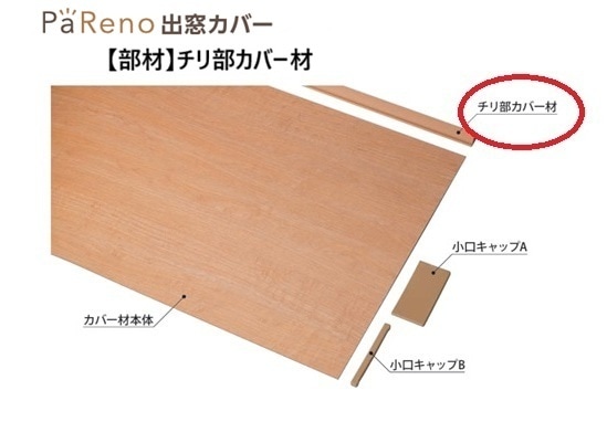 ��Joto��PaReno ���ȥ��С� ���������С��� 4����/������