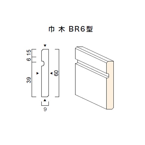 �ۥ磻�����������ڡ�BR6����10�ܥ��å�