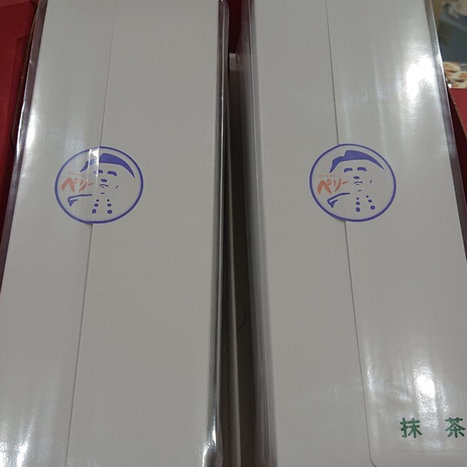 カステラ1斤2本セット化粧箱 2斤 プレーン、抹茶各1