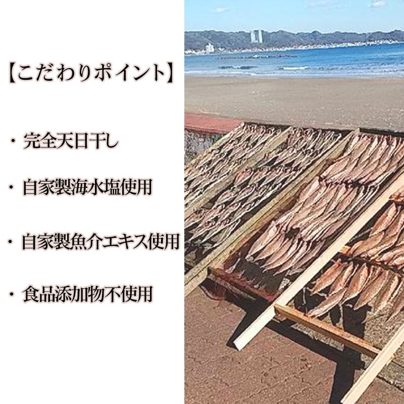 こだわりポイント