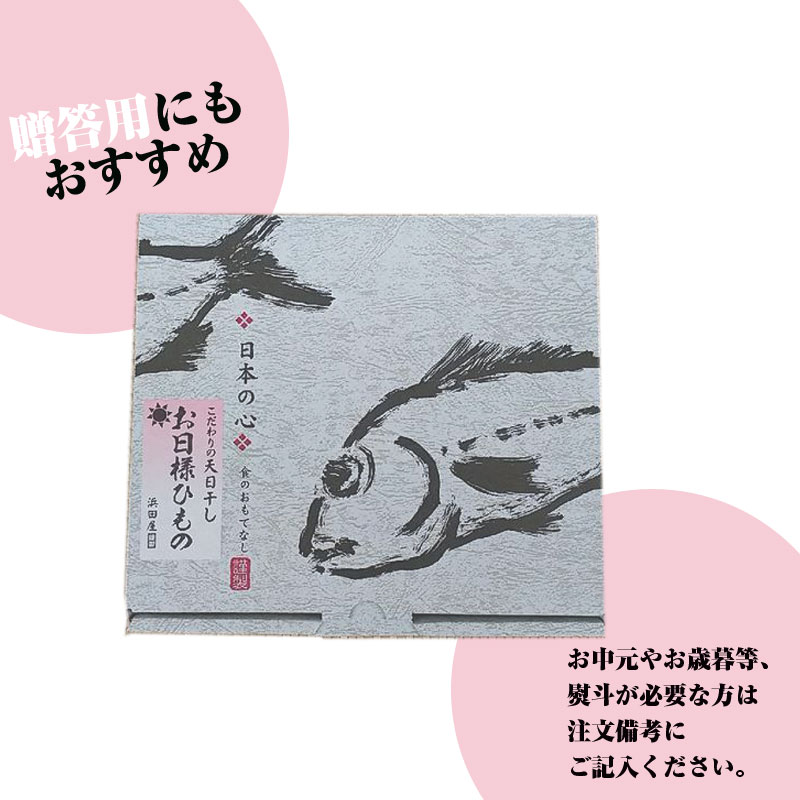 贈答対応可能です。