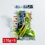 �ڥݥ����10�ܴԸ����������̣ ���������� 170g��5�ĥ��å� ������ ����� �������ʲ��졦Υ�������Բġ�