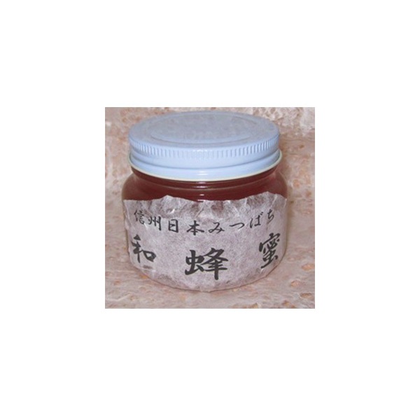 和蜜屋】信州和蜂蜜(180g) 送料込（沖縄・離島別途870円） ジャム