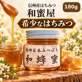����̪���ۿ�����˪̪(180g) �������ʲ��졦Υ������870�ߡ�