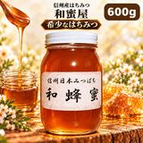 ����̪���ۿ�����˪̪(600g) �������ʲ��졦Υ������870�ߡ�