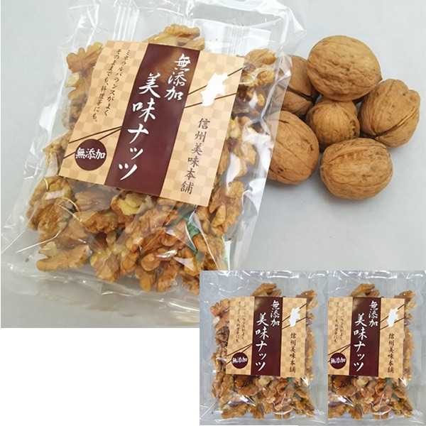 第一物産】信州産希少な菓子くるみ使用 国産菓子くるみ(100g)3袋セット