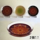 Ʊ2祻åȡ۴ݲž伿Ź 饹  ɴ  ץ졼S 15cm15cm   ʲ870ߡ 