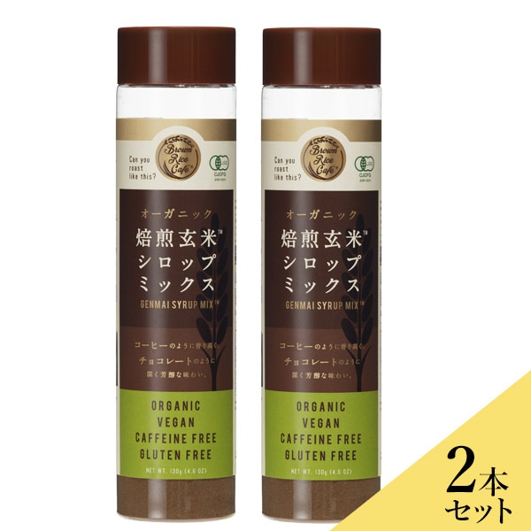希望の命水(2L)&オーガニック焙煎玄米シロップミックス 希望の命水(2L)&オーガニック焙煎玄米シロップミックス 【公式通販】