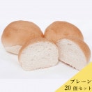 դ뤵ȤѤʥץ졼 20ĥå ʲ1,890ߡ