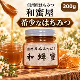 ���� ���ܤߤĤФ���˪̪300g��������(��������870��)