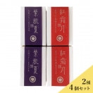 ������ʤ٤ˤ���Ĥ����Ӹ���潤Ȼ����ơʤ��Ȥ����˥ץ롼����潤Υϡ���4�ĥ��åȡ�������(��������870��)