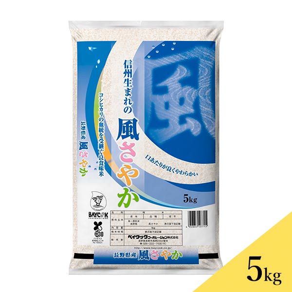 令和7年産 長野県オリジナル品種 風さやか(5kg)｜送料込（沖縄別途