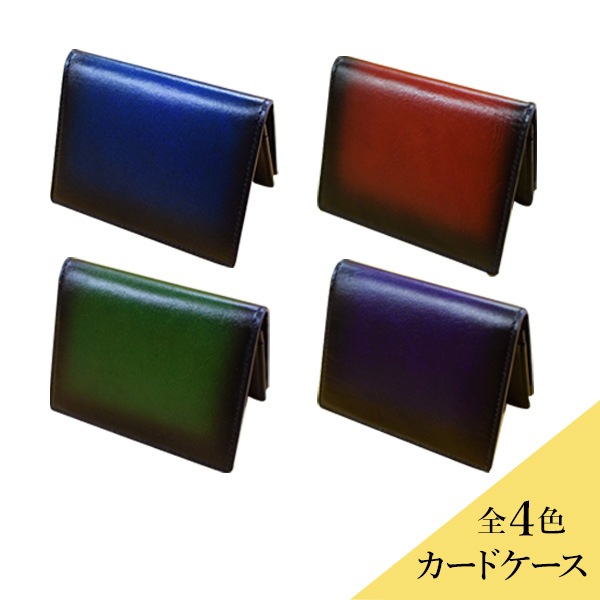 木曽くらしの工芸館 カードケース 本革×漆 送料込 （沖縄別途870円