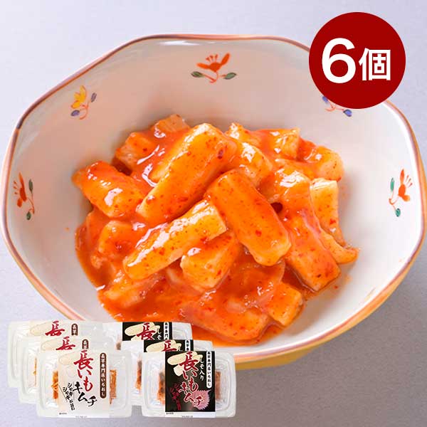 長芋キムチ＆しそ風味セット 送料込(沖縄別途1,090円) ご飯のお供