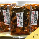 ڥҤ(200g) 3ޥå  (870)
