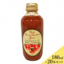 ߥ˥ȥޥȥ塼180ml20ܥå ϥߥ˥ȥޥ100 ȥ꡼ࡦե ʲ졦Υ2,390ߡ