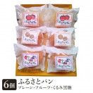 դ뤵ȤѤ 3ʥץ졼󡦥ե롼ġ߹6ĥå ʲ졦Υ1,370ߡ