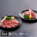 �ڿ�����Į�Υ��󥮥����󡿿�����ư������������۱��ǿ��٤�˾��� 2�糧�å� �������ʲ��졦Υ������1,090�ߡ�