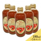 ڴϥߥ˥ȥޥ100%ѡȥ꡼ࡦե ߥ˥ȥޥȥ塼180ml5ܥå ʲ졦Υ1,370ߡ