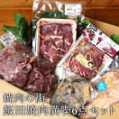 �����γ� ���ľ�������6�����å� �������ʲ��졦Υ������1,590�ߡ�