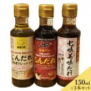 ̣  3糧å(150ml3) 緻ﾦ (졦Υ870) ɥå ̣ ɤ  ̣ ѥ ˤˤ ե ϥ ƤĻ ܾ Ĵ̣ ̵ź
