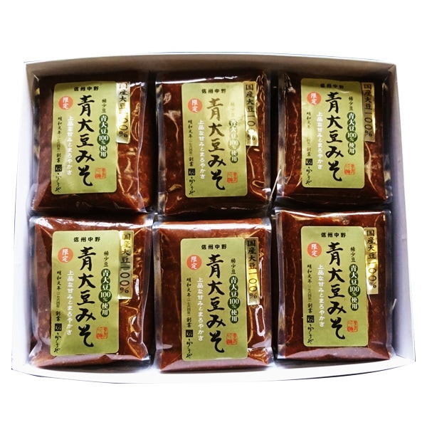 限定希少青大豆味噌6個セット ふくろや 送料込(沖縄別途1,370円) 長寿