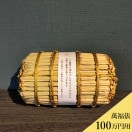 ��ʡɶ 100������ ������(��������2,390�ߡ�