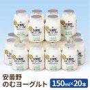  衼 150ml 20 ɥ  ڻ    ե £ å  ޤȤ㤤 ̵ (590)