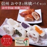 �����������������ġۤ�����ޤ��䤭 ���Ҥ��ޤ��Ӹ�ѥ����å� ���渵 ���渵 ���ե� ������(��������1,090��)