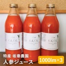 û 䴬οͻ塼 3ܥå (졦Υ590)