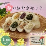 �ڽո���ۡ����������������ġۤ�����ޤΤ��䤭 7��15������ ������(���졦Υ������1090��)