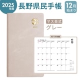 2025ǯ Ĺ̱Ģ 졼/ޥܼ