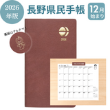 ȯ졪2026ǯ Ĺ̱Ģ ޥ/ޥܼ 塼Ģ 10ȯͽ