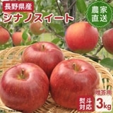 ͽ䳫ϡ10ܰʹȯͽۡľĹ ʥΥ 3kg £ѡʾ̡ 11&#12316;12  ʲ츩ΥϰԲġ