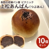 徾Ѥ ʤĤ֤ 10ĥå ޤȤ㤤 Ĺ ѥ Ѥ ʲ졦ΥԲġ