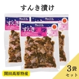 ںʬϽλޤۡڼ12ͽۡTVꤹҤǯ 180g3ޥå Ϣв۶ڿ ȯڿ ʬ̵ź ̵ ֥ ʪ Ĺ  ڻ ʪ û