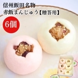 ڥޥ륷桪300PԸӤޤ󤸤夦6£ѡ̾ʪ Ĥβ˼ ؽˤ ؼ ޤ󤸤夦 ˤ 뺧ˤ   Ĺ  ˤ ե ˤ Ƭ ڻ £ ץ쥼 ڻ ²ۻ ä  ޤ󤸤夦  