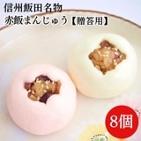 ڥޥ륷桪300PԸӤޤ󤸤夦8£ѡ̾ʪ Ĥβ˼ ؽˤ ؼ ޤ󤸤夦 ˤ 뺧ˤ   Ĺ  ˤ ե ˤ Ƭ ڻ £ ץ쥼 ڻ ²ۻ ä  ޤ󤸤夦  