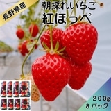 ��300P�Ը���ۡڿ�����ľ�ء�£���� ������ �Ȥۤä�200g��8�������� ���ե�  ����� ���渵 ���渵 £��ʪ Ĺ�� ���� ��