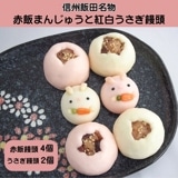 ���Ӥޤ󤸤夦�ȹ��򤦤����Ƭ������ ���̾ʪ �������Ĥβ�˼ ���ؽˤ� ���ؼ� ����ޤ󤸤夦 ���ˤ� �뺧�ˤ� ��� �� Ĺ�� ���� ��ˤ� ���ե� ��ˤ� �Ƭ ���ڻ� £���� �ץ쥼��� ���ڻ� �²ۻ� ��ä��� ���� �ޤ󤸤夦 ���� ������