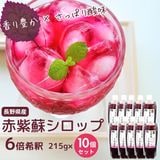 ڽвٳϡֻɥå 215g180mlˡ10ܥåȡ6ܴĹ Ȭ٤ϼ ٻθĮüҺݴԻѺ ֤塼 ḁ̊́å  ʲ1370ߡ