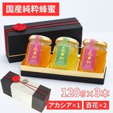 β֡ޤ줿˪̪åȡʥ120g 1ܡɴ 120g 2ܡ 
