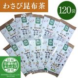 ڤȤ蘆Ӻ 1210ĥåȡʷ120ޡ  ʲ870ߡ