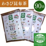 ڤȤ蘆Ӻ 303ĥåȡʷ90ޡ  ʲ870ߡ